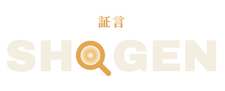 SHOGEN